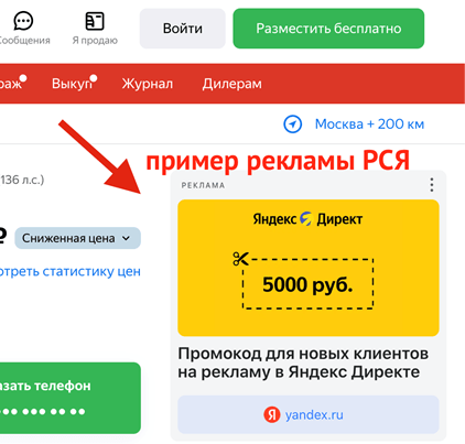 Как настроить РСЯ в 2023 году? Особенности настройки
Как настроить РСЯ в 2023 году? Особенности настройки