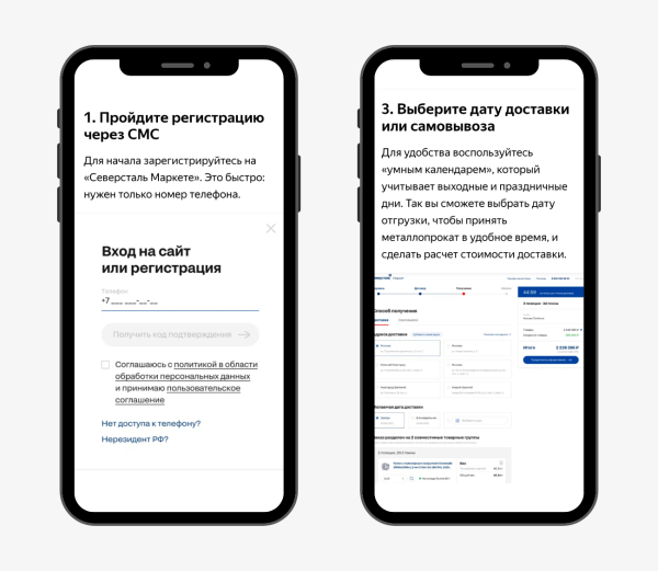 
                    Как B2B-бизнесу продвигаться с помощью рекламных статей? 8 идей, которые помогут зацепить читателей            