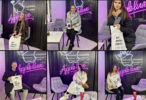 Кейс: 134 заявки по 100 рублей для магазина Apple
Кейс: 134 заявки по 100 рублей для магазина Apple