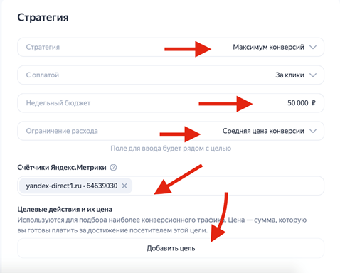 Как настроить РСЯ в 2023 году? Особенности настройки
Как настроить РСЯ в 2023 году? Особенности настройки