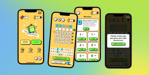 
                    Как геймификации от банков завлекают миллионы клиентов: примеры «Альфы», «Сбера» и «Тинькофф»            