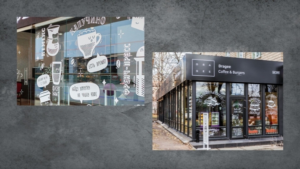 
                    Стикеры для бизнеса: 27 идей, как их использовать            