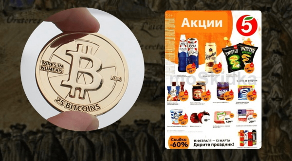 
                    Пошаговый план, как мы с нуля сделать запуск с концепцией на 1.050.000 руб. с 350 охватами на европейскую аудиторию            