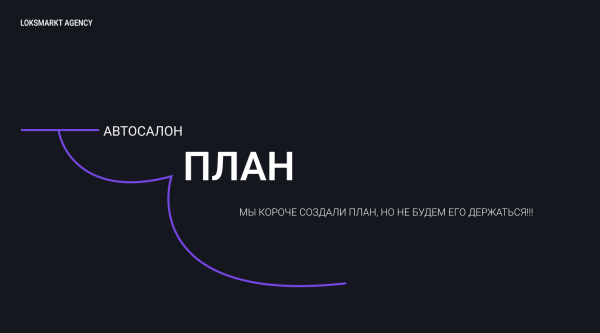 
                    Управление репутацией Автосалона на Otzovik. Комплексная работа по исправлению репутации бренда с помощью SERM и ORM            