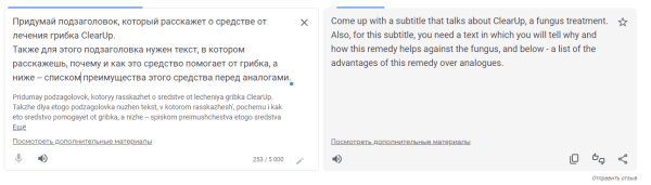 
                    Как собрать преленд с помощью нейросети без дизайнера, копирайтера и верстальщика            