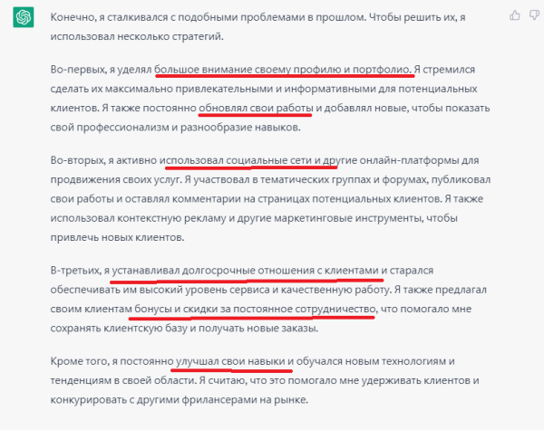 Как нейросеть проходит CustDev             
                    Как нейросеть проходит CustDev