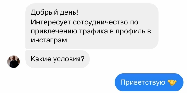
                    Почему с Таргета нет заявок и клиентов?            
