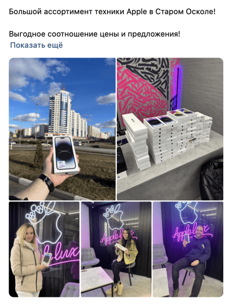 Кейс: 134 заявки по 100 рублей для магазина Apple
Кейс: 134 заявки по 100 рублей для магазина Apple