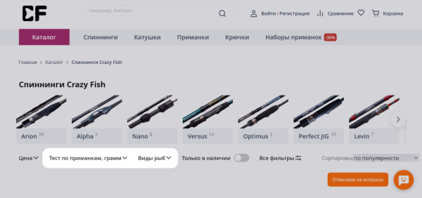 
                    Ошибки при дизайне интернет-магазинов: ТОП-10 для главной и каталога            