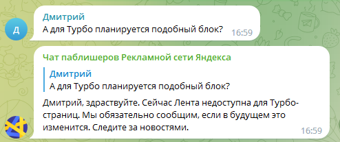 
                    Топ новинок «Яндекс Директ» за апрель 2023 по мнению специалистов: лента в РСЯ и передача данных маркировки            