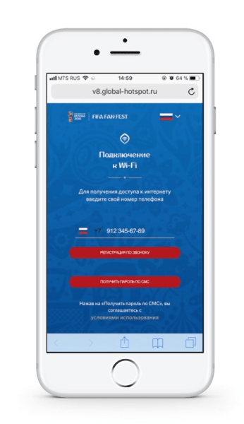 Как собрать онлайн-базу клиентов с офлайна без Wi-Fi радара
Как собрать онлайн-базу клиентов с офлайна без Wi-Fi радара