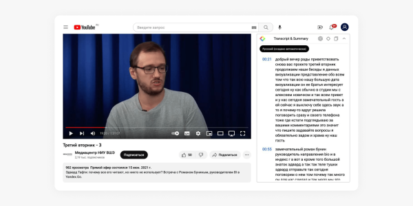 
                    Анализируй так: умные расшифровщики, поисковики, дашборды и искусственный интеллект            