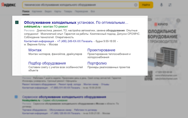 Почему сервисным компаниям надо привлекать клиентов из интернета «ещё вчера»?
Почему сервисным компаниям надо привлекать клиентов из интернета «ещё вчера»?