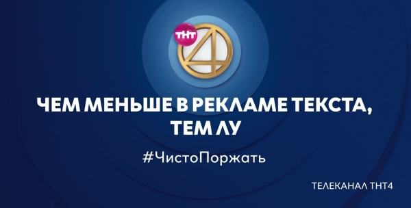 
                    СУШИ мне в рот: что можно, а что нельзя показывать в наружной рекламе            