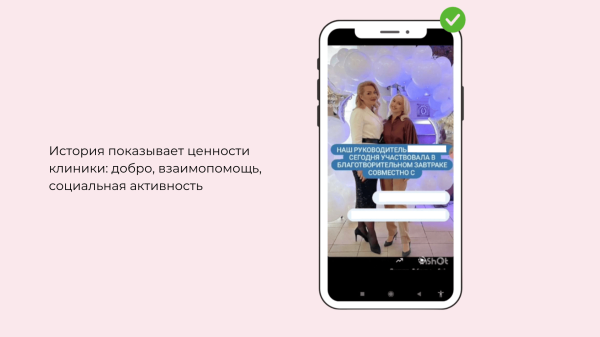 ТОП-8 ОШИБОК, ИЗ-ЗА КОТОРЫХ СОЦСЕТИ КЛИНИКИ НЕ ПРИВОДЯТ ПАЦИЕНТОВ
ТОП-8 ОШИБОК, ИЗ-ЗА КОТОРЫХ СОЦСЕТИ КЛИНИКИ НЕ ПРИВОДЯТ ПАЦИЕНТОВ