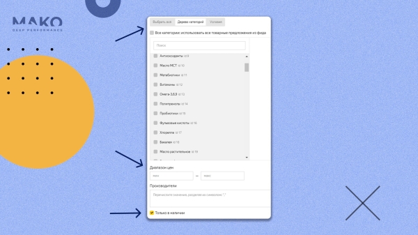 Как интернет-магазину выжить в дикой конкуренции с маркетплейсами и увеличить доход в 3 раза
Как интернет-магазину выжить в дикой конкуренции с маркетплейсами и увеличить доход в 3 раза