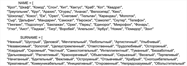 
                    Гирлянды для маркетологов и милые стикеры: как Callibri делали спецпроекты весной 2023 года            