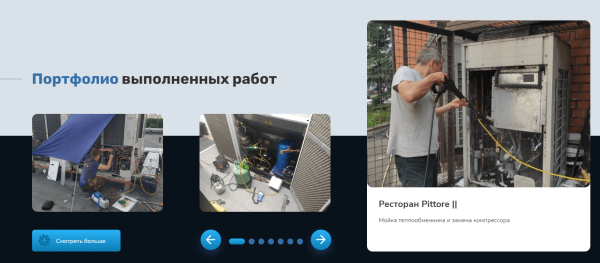 Почему сервисным компаниям надо привлекать клиентов из интернета «ещё вчера»?
Почему сервисным компаниям надо привлекать клиентов из интернета «ещё вчера»?