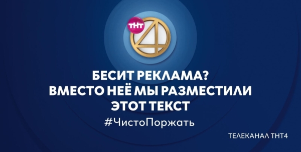 
                    СУШИ мне в рот: что можно, а что нельзя показывать в наружной рекламе            