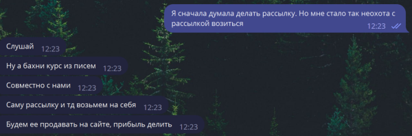 Как мы заработали 500 тысяч на предпродаже курса, которого даже не существовало. 4 совета для успешного запуска             
                    Как мы заработали 500 тысяч на предпродаже курса, которого даже не существовало. 4 совета для успешного запуска