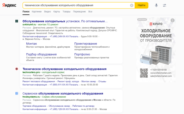 Почему сервисным компаниям надо привлекать клиентов из интернета «ещё вчера»?
Почему сервисным компаниям надо привлекать клиентов из интернета «ещё вчера»?