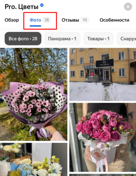 Какие видео стоит выкладывать на Яндекс Картах?
Какие видео стоит выкладывать на Яндекс Картах?