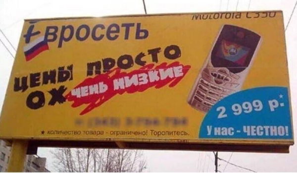 
                    СУШИ мне в рот: что можно, а что нельзя показывать в наружной рекламе            