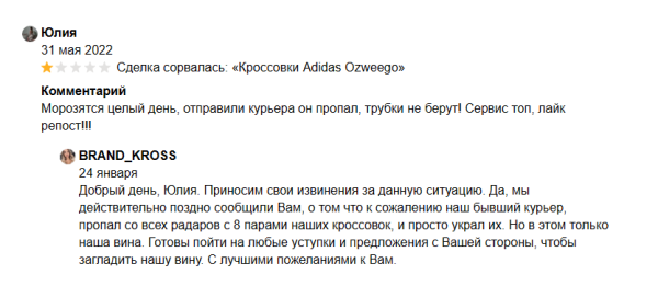 
                    Как бизнесу продвигаться на Avito в 2023 году и получать больше продаж?            