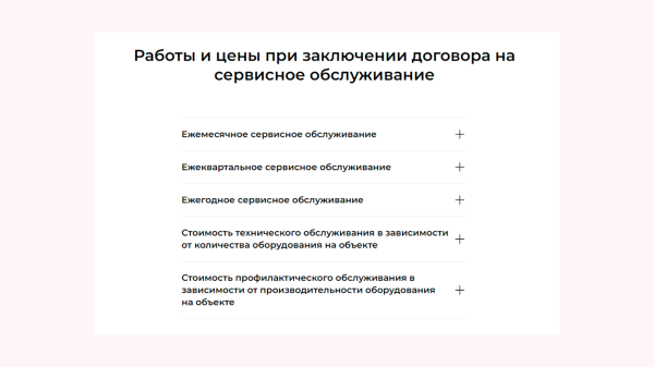 Почему сервисным компаниям надо привлекать клиентов из интернета «ещё вчера»?
Почему сервисным компаниям надо привлекать клиентов из интернета «ещё вчера»?
