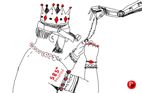 
                    Как компания «585*ЗОЛОТОЙ» развивается в e-commerce: инсайты про KVI-товары, выход на маркетплейсы, работу с CDP            