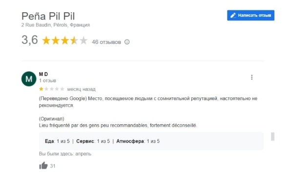 Потребительский терроризм: как негативное общественное мнение может потопить компанию и при чем здесь Макрон и Дзюба?
Потребительский терроризм: как негативное общественное мнение может потопить компанию и при чем здесь Макрон и Дзюба?
