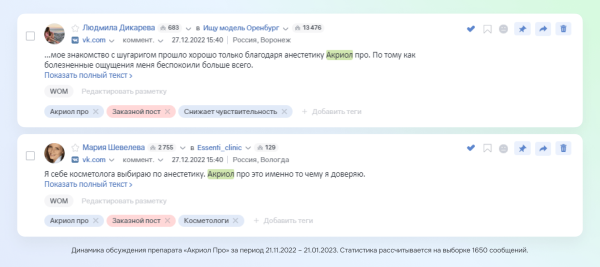 
                    На одном языке: как донести до аудитории идеи бренда и увеличить продажи            