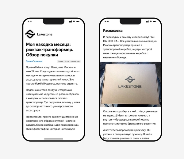 Контент-маркетинг для фешен-брендов: как растить продажи и знание о бренде
Контент-маркетинг для фешен-брендов: как растить продажи и знание о бренде