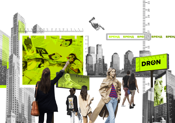 
                    Как измерять узнаваемость бренда?            