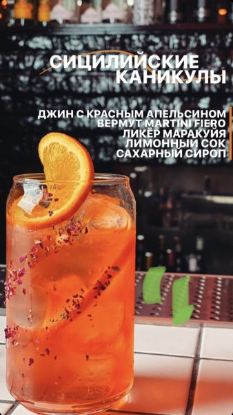 
                    Как привлекать гостей в ресторан с помощью барной карты            