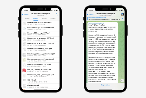 
                    Авторы этих телеграм-каналов ежемесячно теряют сотни тысяч рублей. Объясняю, почему так происходит и как это исправить            