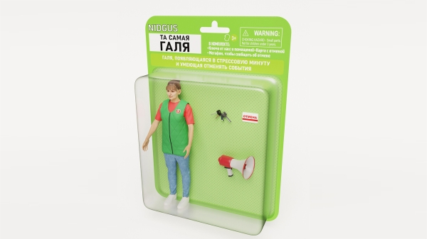 Галя, у нас отмена! Это не кликбейт, это PR от X5, который разлетелся по интернету
Галя, у нас отмена! Это не кликбейт, это PR от X5, который разлетелся по интернету