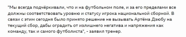 Потребительский терроризм: как негативное общественное мнение может потопить компанию и при чем здесь Макрон и Дзюба?
Потребительский терроризм: как негативное общественное мнение может потопить компанию и при чем здесь Макрон и Дзюба?