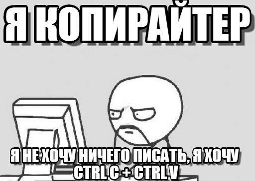 
                    Пиши, сокращай: как писать тексты в 2023 году            