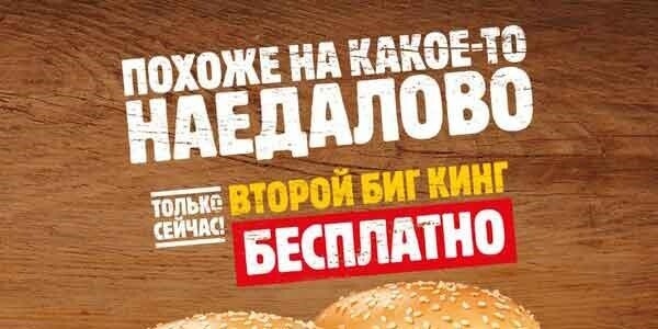 
                    СУШИ мне в рот: что можно, а что нельзя показывать в наружной рекламе            