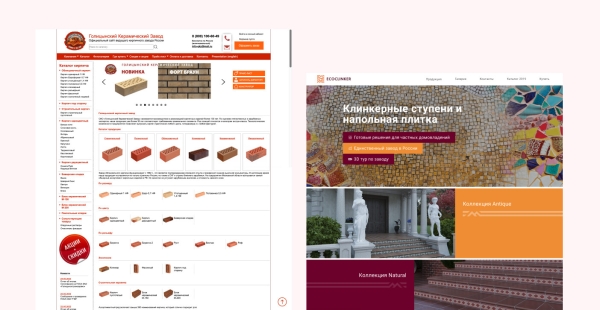 Как мы создали современный сайт для представительства завода из топ 10 старейших компаний в мире? (1370 г.)
Как мы создали современный сайт для представительства завода из топ 10 старейших компаний в мире? (1370 г.)