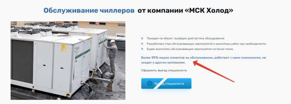 Почему сервисным компаниям надо привлекать клиентов из интернета «ещё вчера»?
Почему сервисным компаниям надо привлекать клиентов из интернета «ещё вчера»?