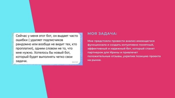 КЕЙС: Закрытый клуб в Телеграм с автоматизацией платежей для физических лиц             
                    КЕЙС: Закрытый клуб в Телеграм с автоматизацией платежей для физических лиц