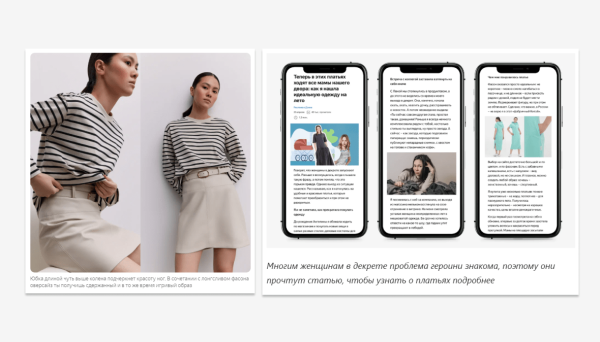 
                    Что делать с рекламной статьей, если читатели закрывают ее еще до ссылки на ваш продукт            