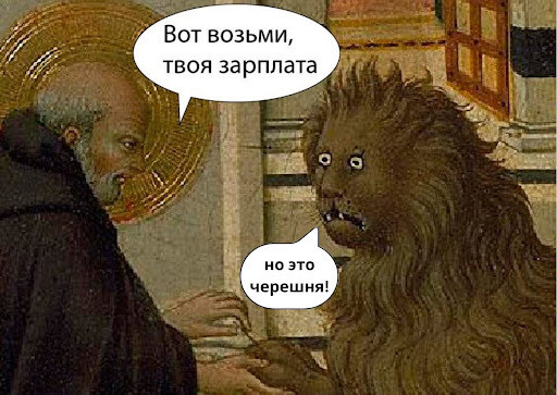 Удивительные истории из жизни digital-агентств
Удивительные истории из жизни digital-агентств