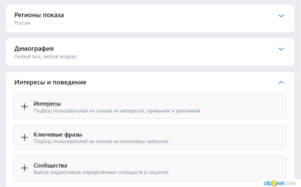 
                    Набираем персонал без job-сайтов в любой бизнес: обзор возможностей HR-рекламы в VK            