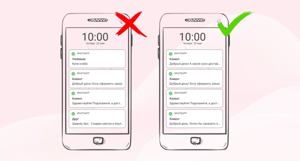 
                    “Сарафанное” лето бизнеса: как использовать мессенджеры для взрыва продаж            