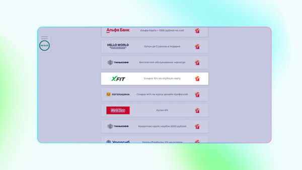 
                    3300 теплых телефонных лидов за несколько дней: кейс с XFIT            