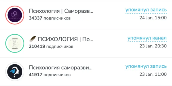 В мой Телеграм-канал налили ботов за 3 000 руб: неудачная реклама
В мой Телеграм-канал налили ботов за 3 000 руб: неудачная реклама