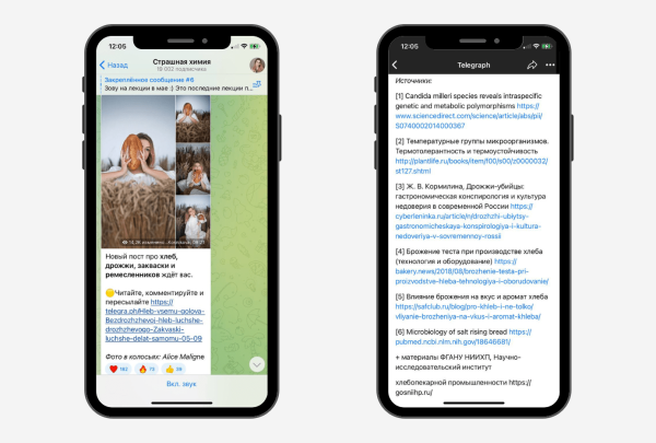 
                    Авторы этих телеграм-каналов ежемесячно теряют сотни тысяч рублей. Объясняю, почему так происходит и как это исправить            